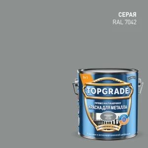 Грунт-эмаль по металлу 3 в 1 Topgrade гладкая цвет серый 2 л