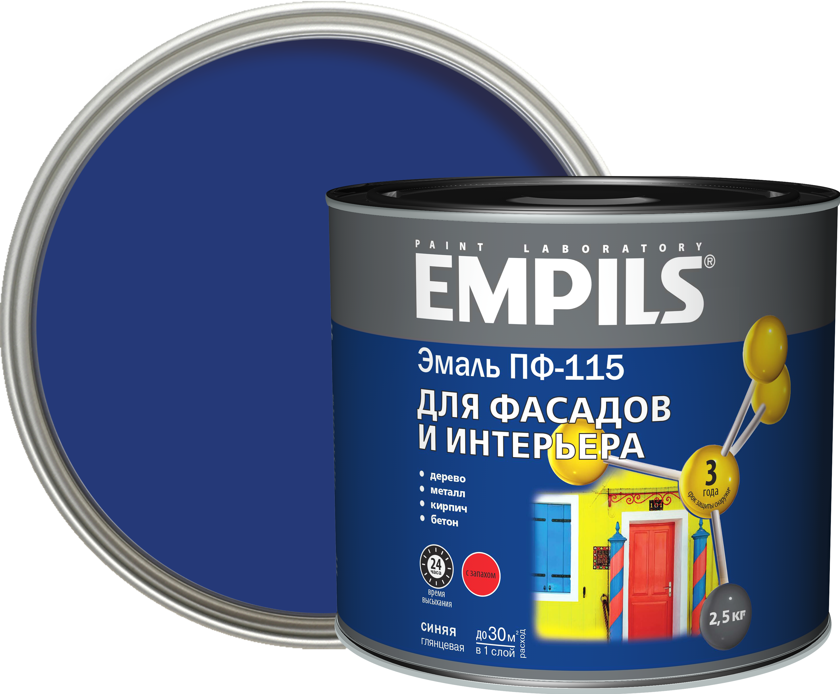 18449383 Эмаль ПФ-115 PL цвет синий 2.5 кг STLM-0010816 EMPILS