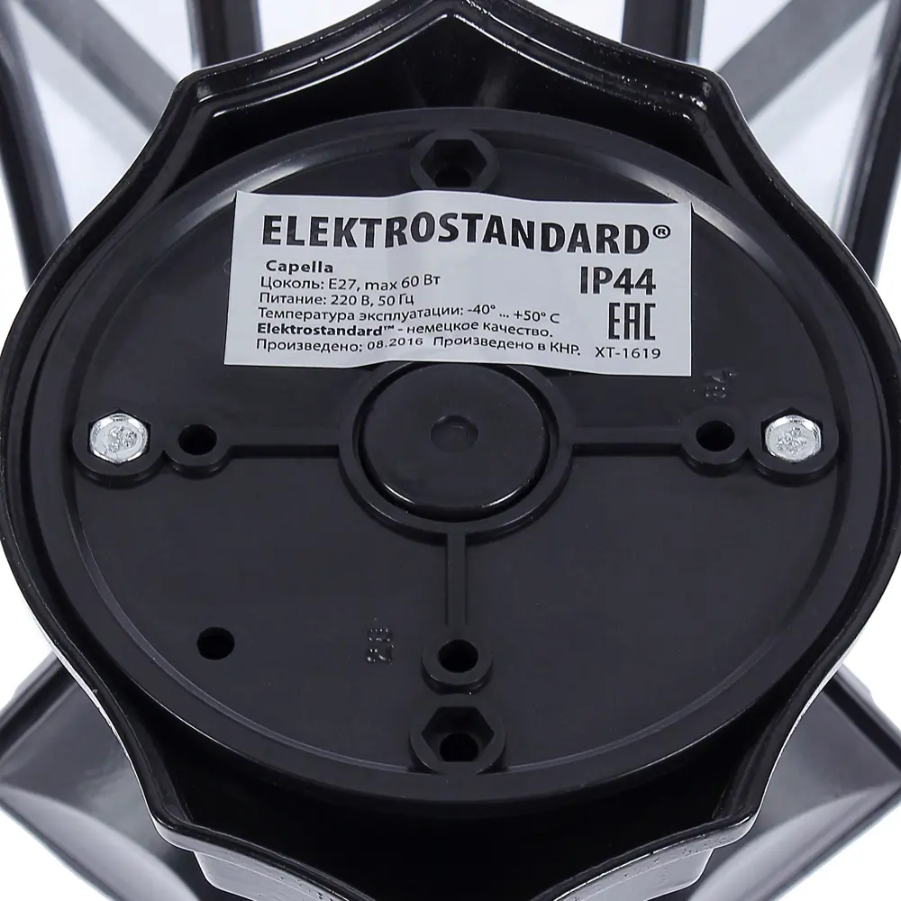 Светильник настенный уличный Capella 60 Вт IP44 цвет чёрный Elektrostandard STLM-2168033 - Вид №1