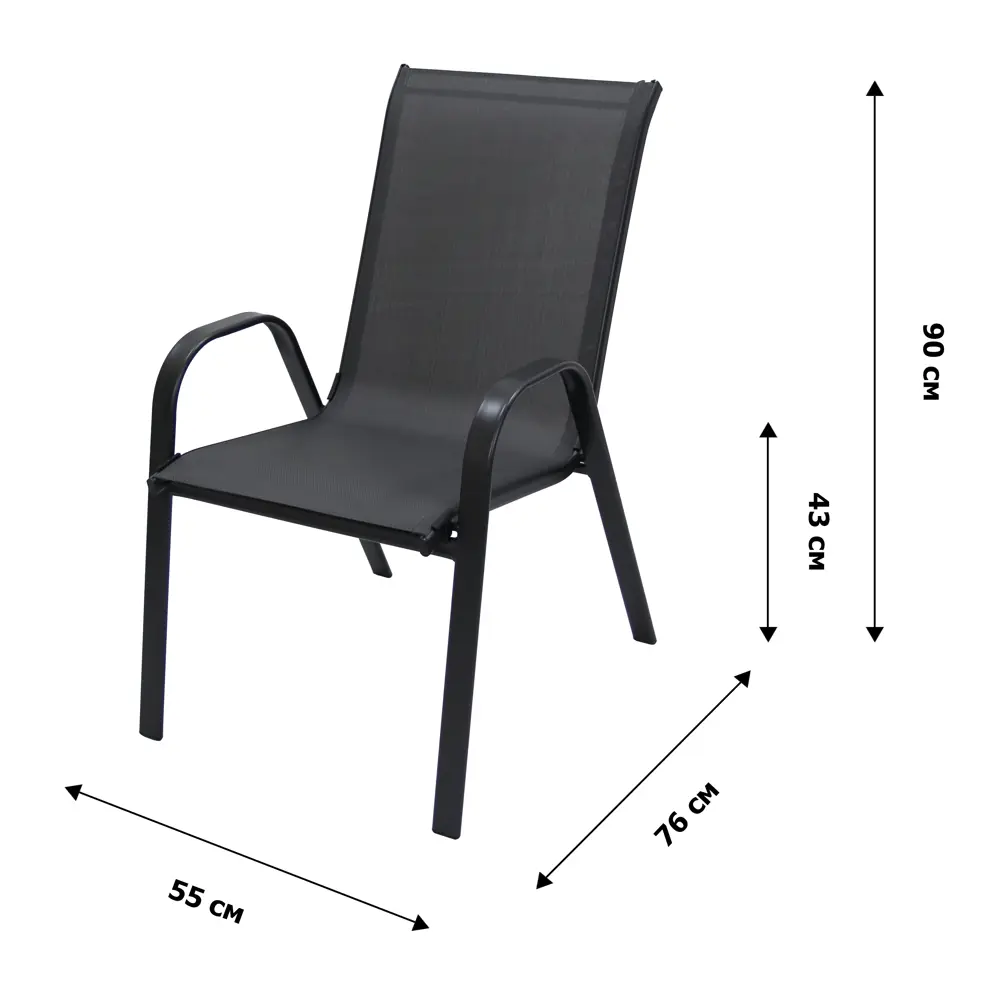 Santreyd Almi GS032 — садовый стул с подлокотниками для террасы 89349232 STLM-0957540 - Вид №5