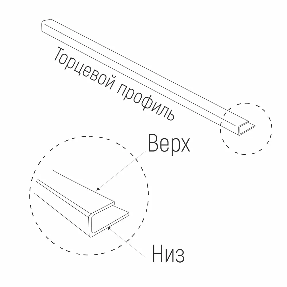 Профиль торцевой для поликарбоната 8 мм 2.1 м терракот Santreyd STLM-2105995 - Вид №1