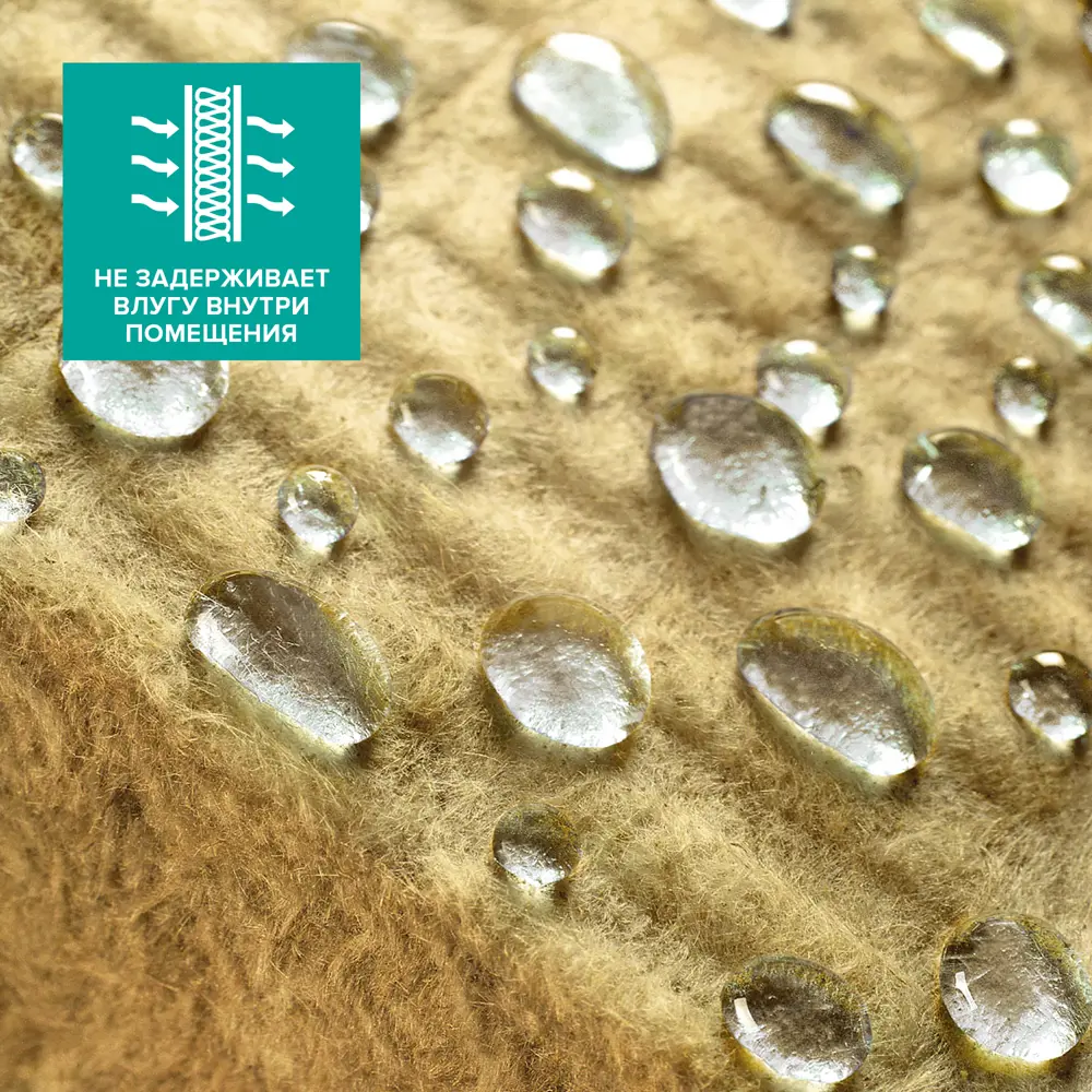 Утеплитель ТехноФас Коттедж 50 мм, 4.32 м2 ТЕХНОНИКОЛЬ STLM-2011292 - Вид №4