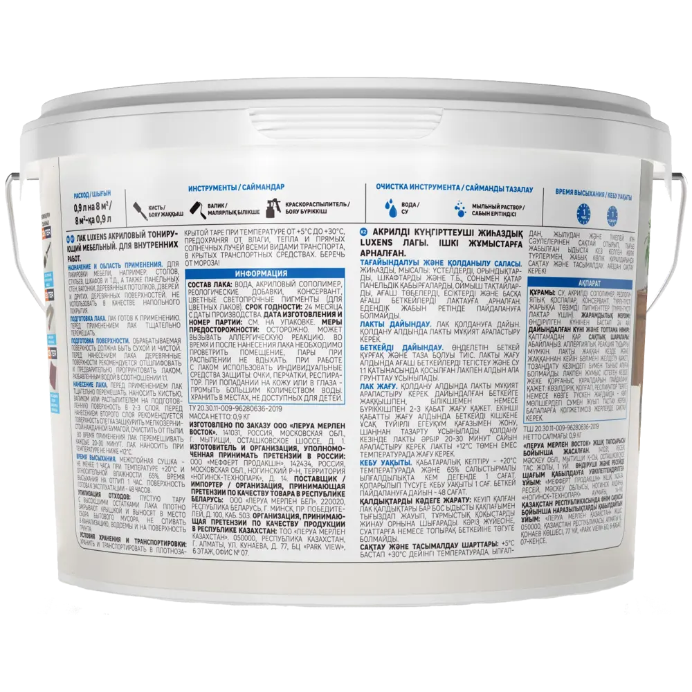 LUXENS Акриловый лак для мебели с эффектом дуба, 0.9 л 82607779 STLM-0031409 - Вид №2