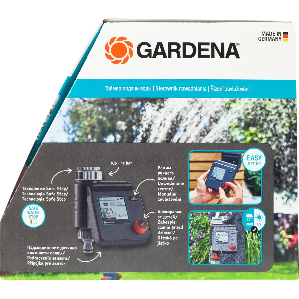 Программатор для полива Gardena Select М5 STLM-2057502 - Вид №5