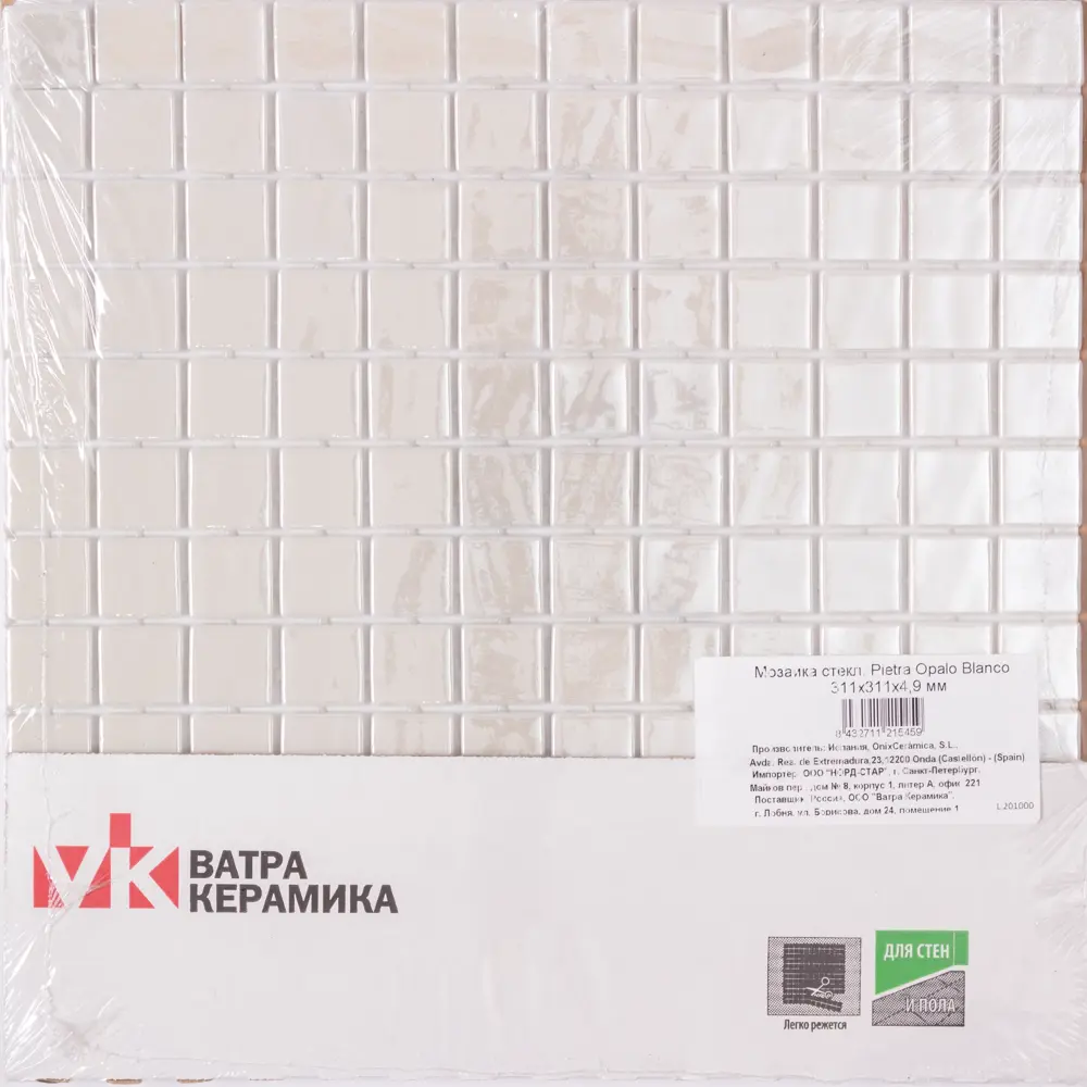 Мозаика Pietra Opalo Blanco стекломасса 31.1x4.9 см цвет белый Santreyd Мозаика Onix STLM-2075228 - Вид №8