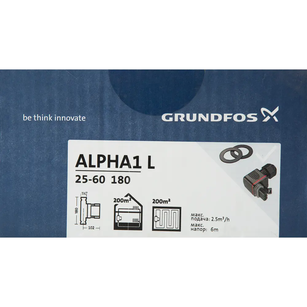 Циркуляционный насос Grundfos Alpha1 L 25/6 180 мм с гайками 1" STLM-2109470 - Вид №3