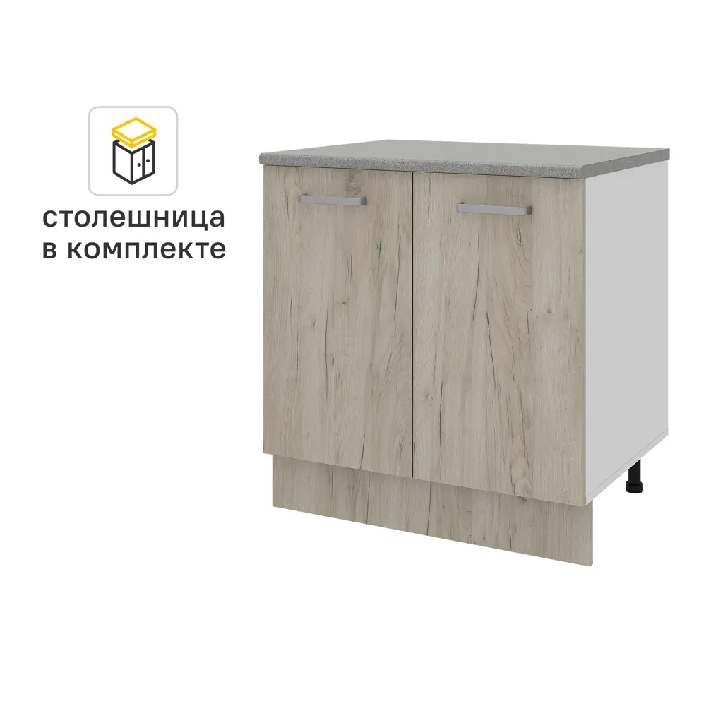Кухонный шкаф напольный Дейма темная 80x85x60 см ЛДСП цвет коричневый 86578359 STLM-2188561 Santreyd - Вид №1