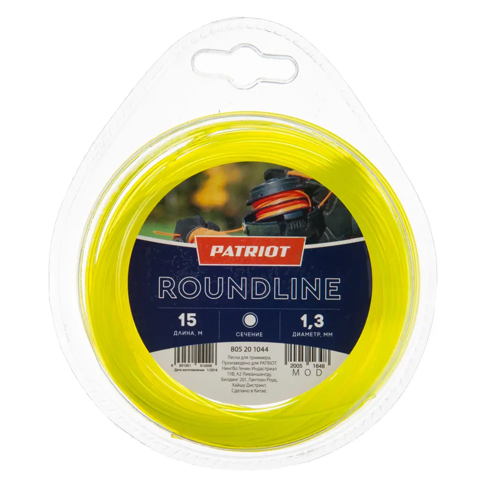 Леска сменная для триммеров Standart 1.3 мм х 15 м Santreyd STLM-2143746