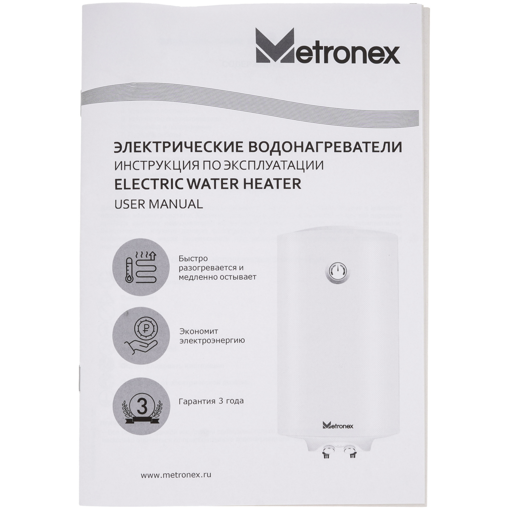 9250449 Водонагреватель электрический Metronex TitanHeat MX WH 1.5kW silver Slim STDN-0115788 - Вид №8