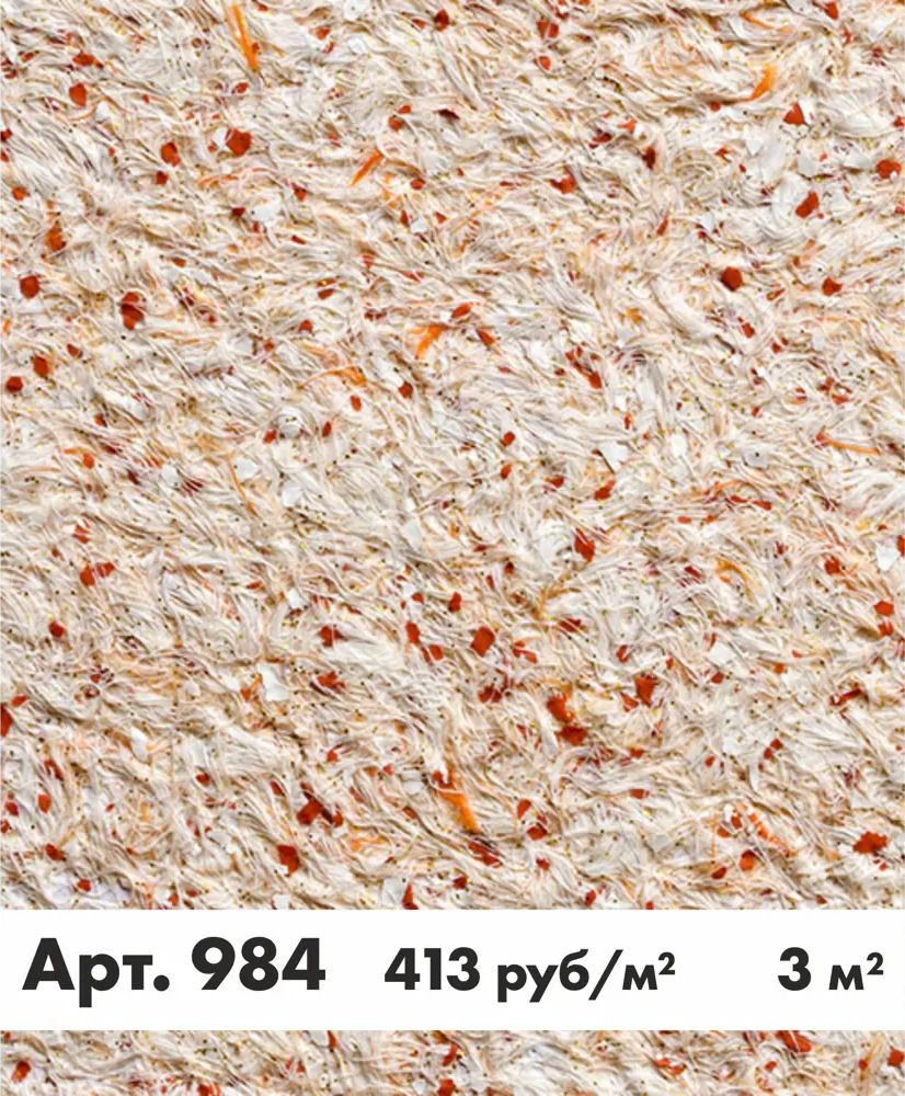 90208504 Жидкие обои Bioplast 984 STLM-0133259