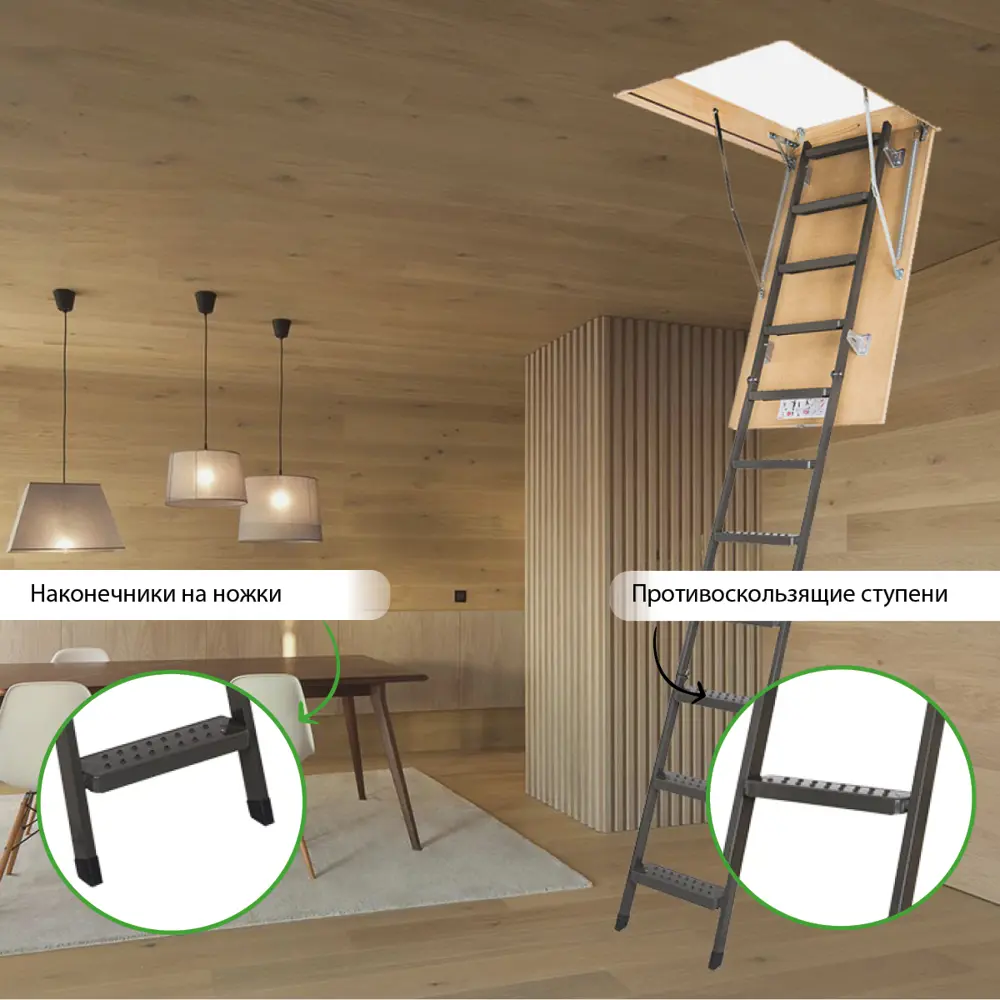 Лестница чердачная складная с секциями LMS 60x120x280 см Fakro STLM-2088616 - Вид №9