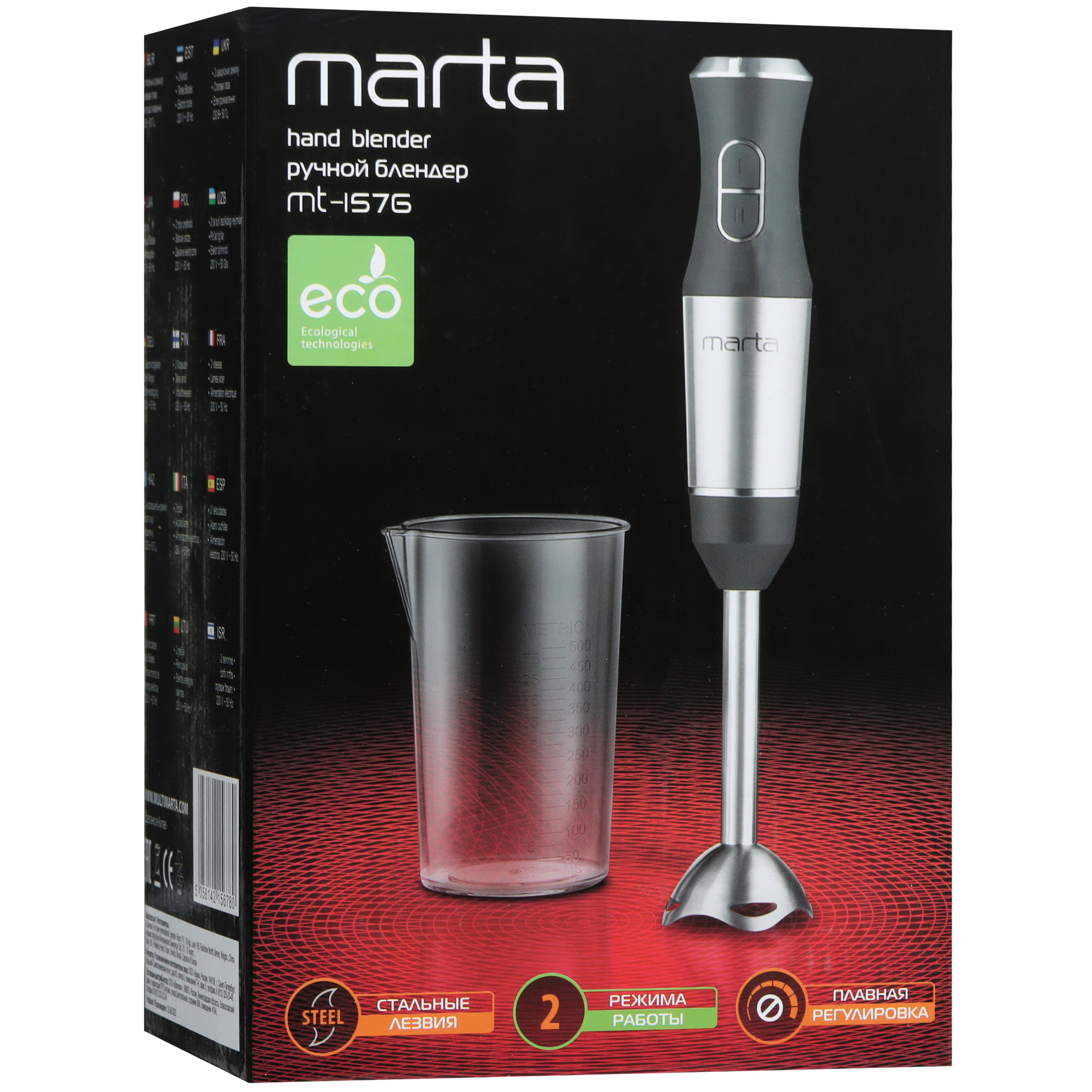 9071447 Блендер погружной MARTA MT-1576 серый STDN-0029867 - Вид №9