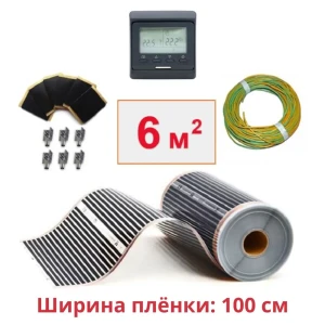 92033523 Инфракрасная пленка для теплого пола Теплософт TPS-310 6 м² 1320 Вт с электронным терморегулятором цвет черный STLM-1450709