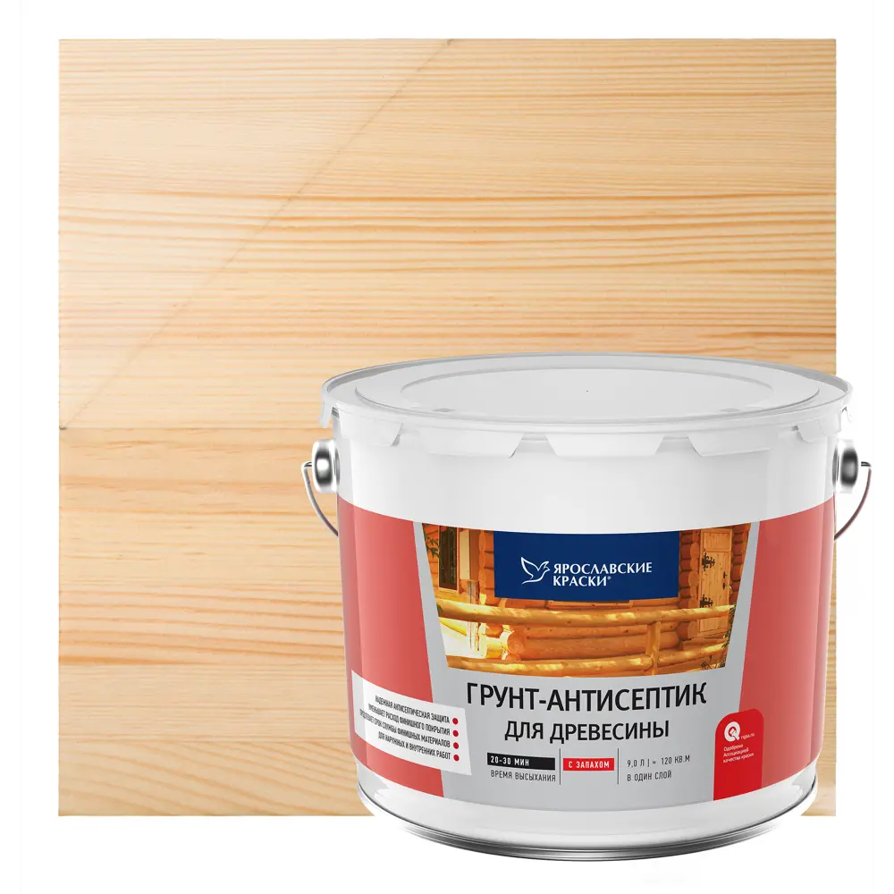 Грунт-антисептик алкидный Ярославские Краски для защиты дерева 9 л 18560410 STLM-0011406