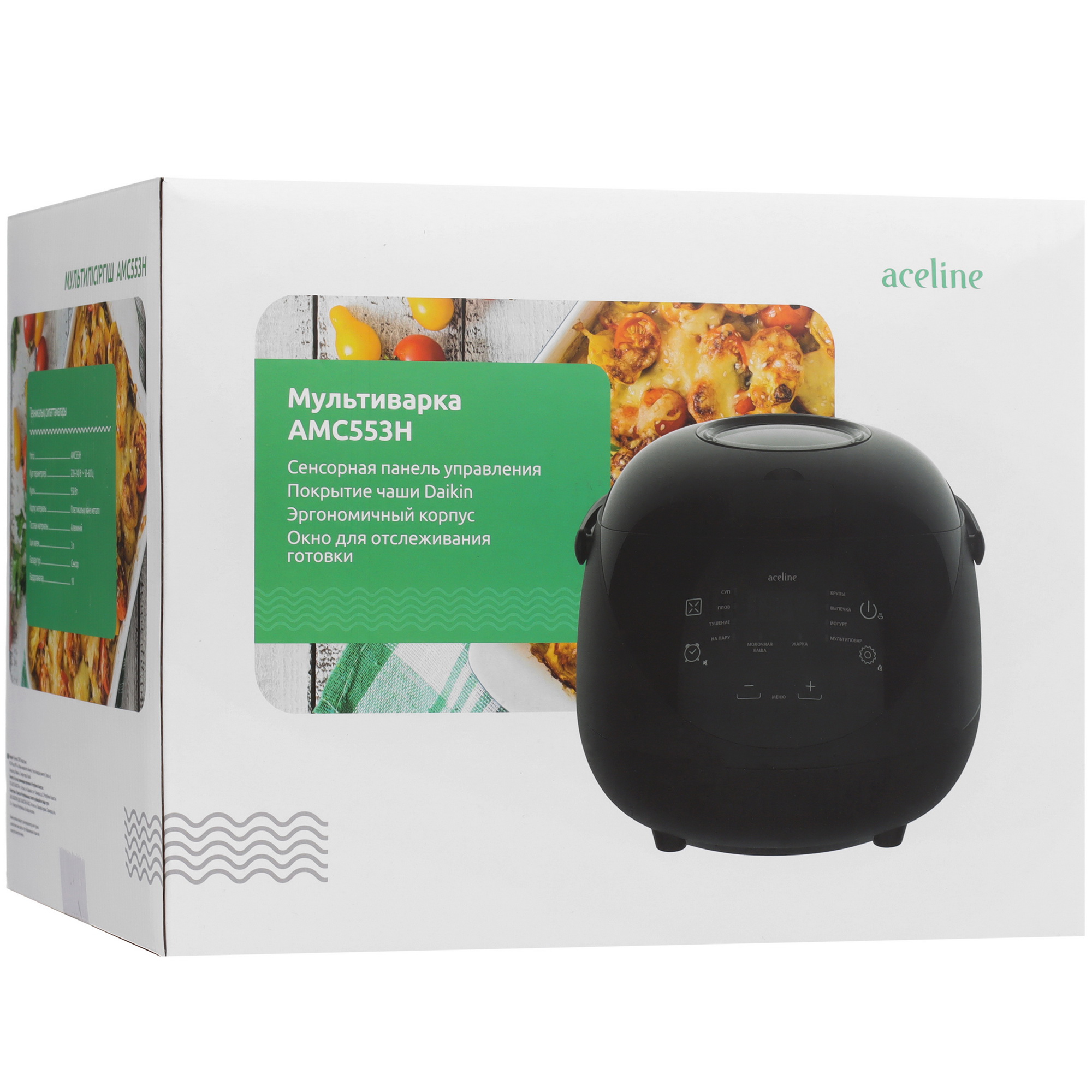 5422776 Мультиварка Aceline AMC553H черный STDN-0115056 - Вид №11