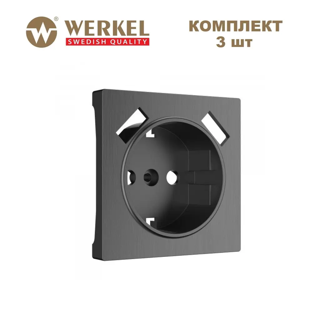 Накладка для розетки USB Werkel W1179504 цвет графит рифленый 3 шт.