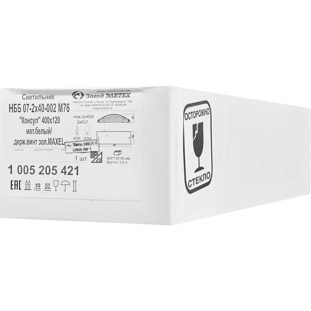 Бра Завод Элетех Консул, цвет белый STLM-2137453 - Вид №6