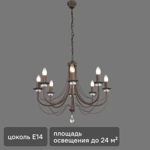 Люстра подвесная Vitaluce Рига 8 ламп 24м² Е14 цвет коричневый