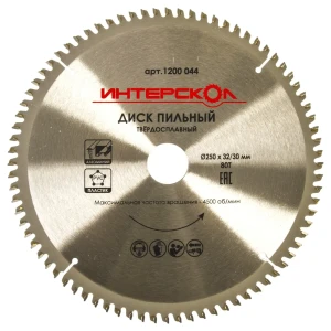 Диск циркулярный по цветным металлам 250x32/30 мм