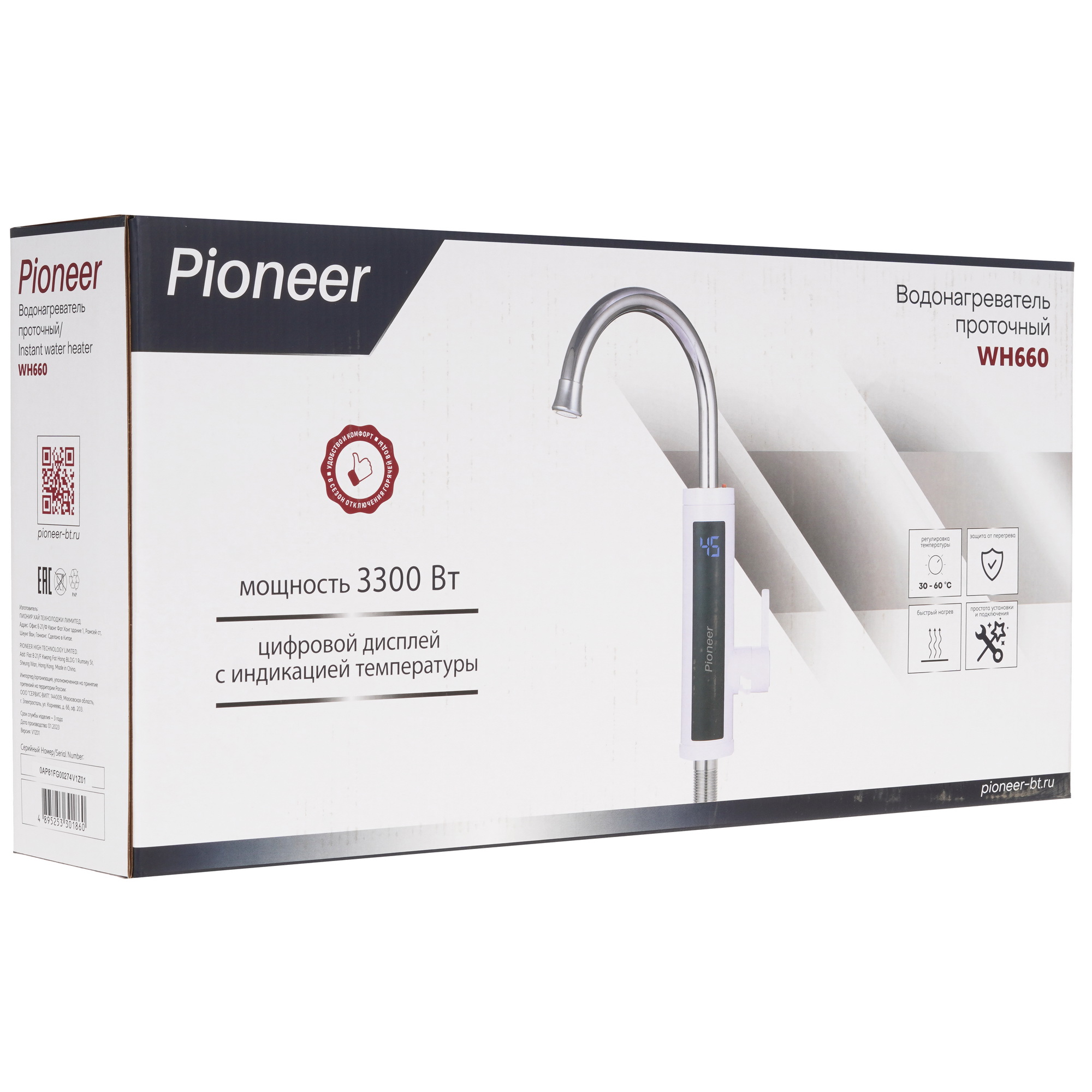 9058799 Водонагреватель электрический Pioneer WH660 STDN-0084347 - Вид №8