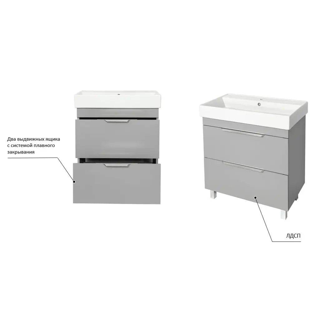 Тумба Santreyd Милан для ванной с плавными ящиками, серый матовый 88872970 Ванная комната STLM-0967674 - Вид №4