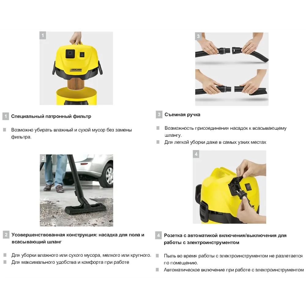 Пылесос строительный Karcher WD 3 P Premium 1.629-891.0, 1000 Вт, 17 л STLM-2043421 - Вид №1