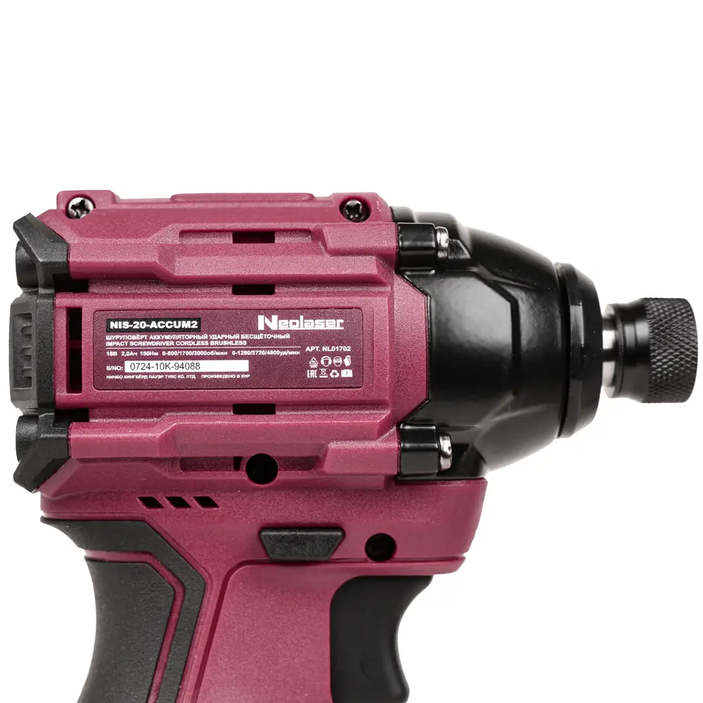 Бесщеточный ударный шуруповерт Neolaser NIS-20-ACCUM2 с двумя аккумуляторами 89434157 STLM-1578742 - Вид №6