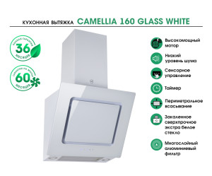 90822045 Наклонная вытяжка Camellia 160 glass white 60 см цвет белый STLM-0397954 MBS