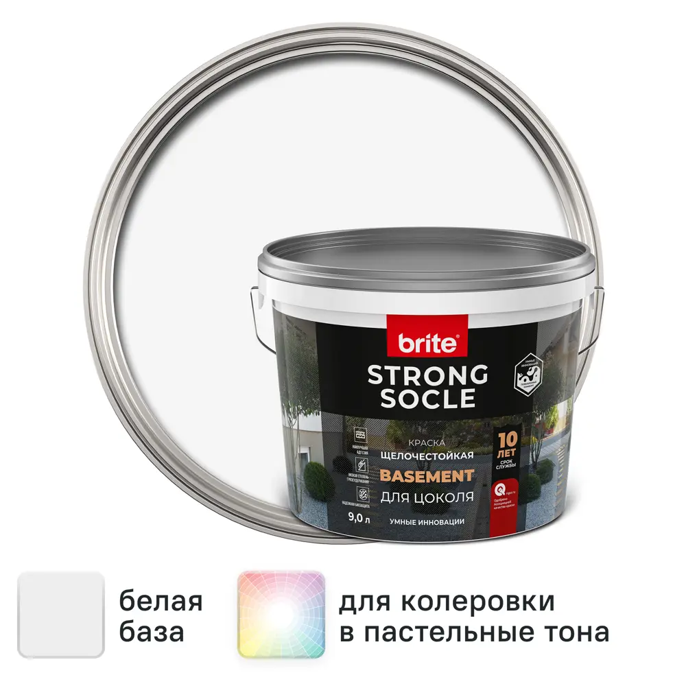 Краска для цоколя Brite Strong Socle матовая цвет белый база А 9 л STLM-2173785