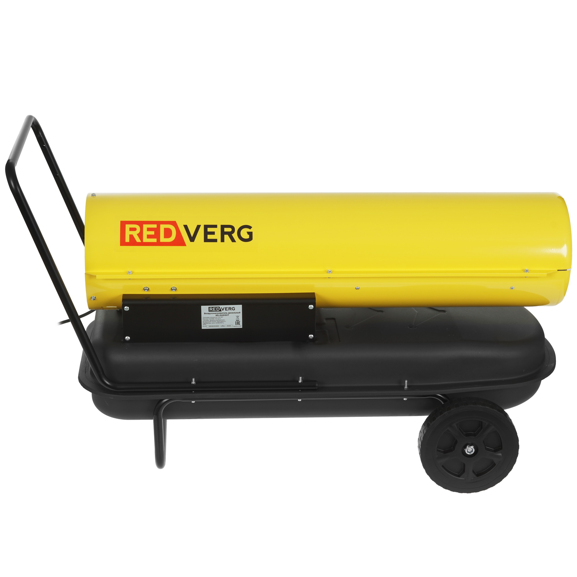 5074242 Тепловая пушка дизельная RedVerg RD-DHD50T STDN-0074027 - Вид №3