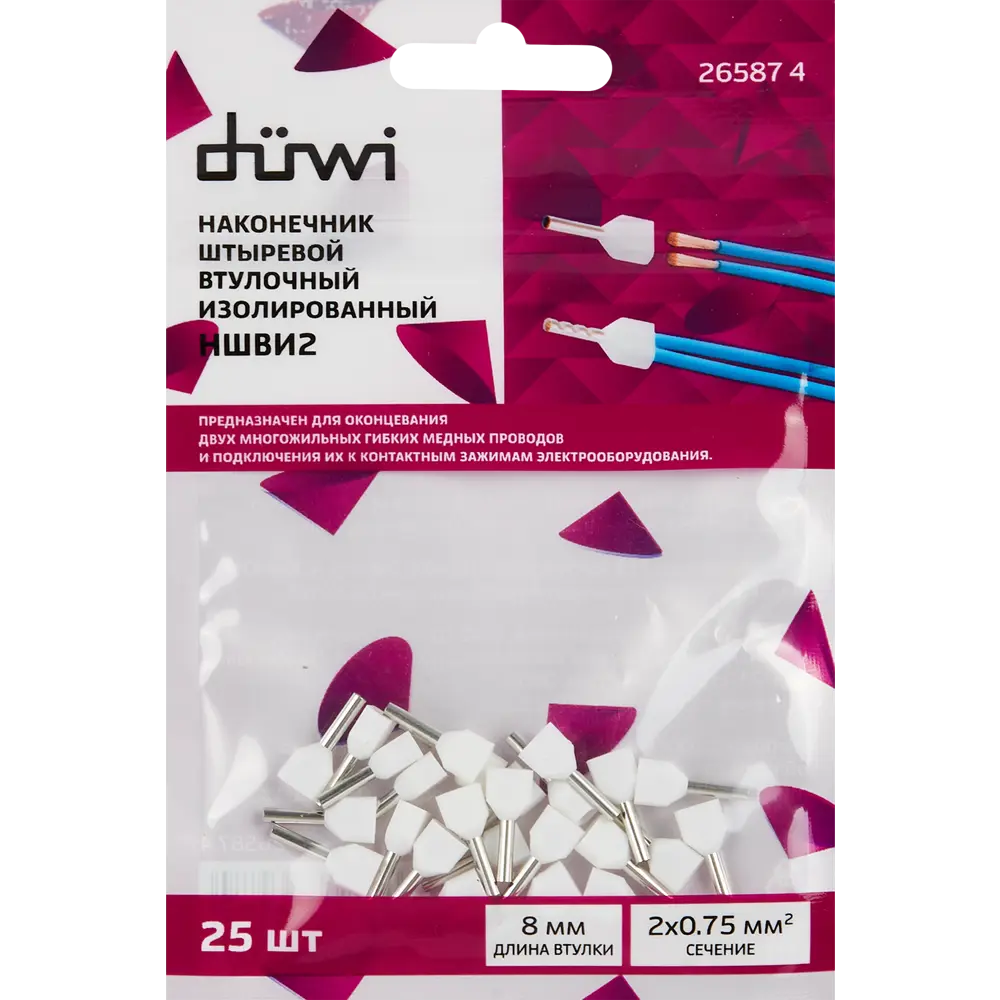 Наконечник-гильза DUWI НШВИ 2 для опрессовки проводов 0.75-8 мм 85346908 STLM-1111566 - Вид №3