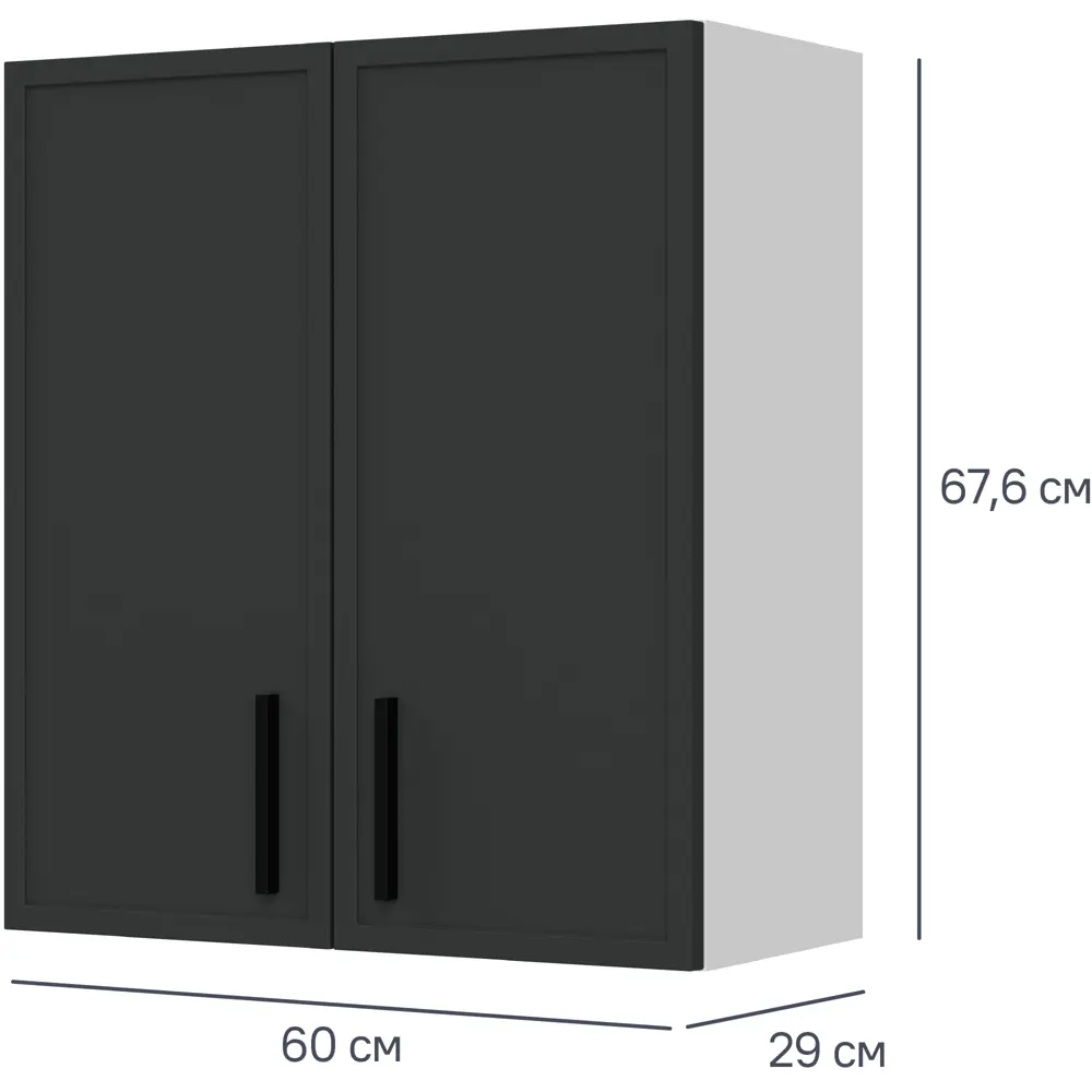 Кухонный шкаф навесной Неро Delinia 60x67.6x29 см МДФ цвет графит STLM-2164474