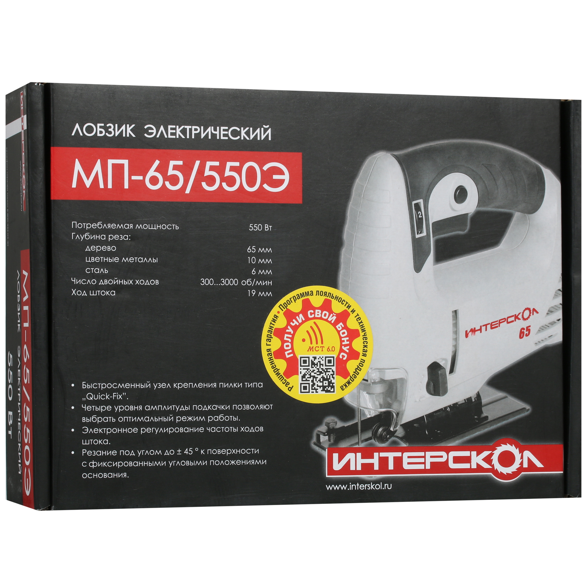 Электрический лобзик Интерскол МП-65/550Э 0152232 STDN-0120007 - Вид №7