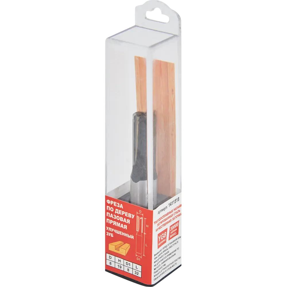 Фреза пазовая прямая Santreyd для дерева 8×19 мм 85635451 STLM-0064821 - Вид №3