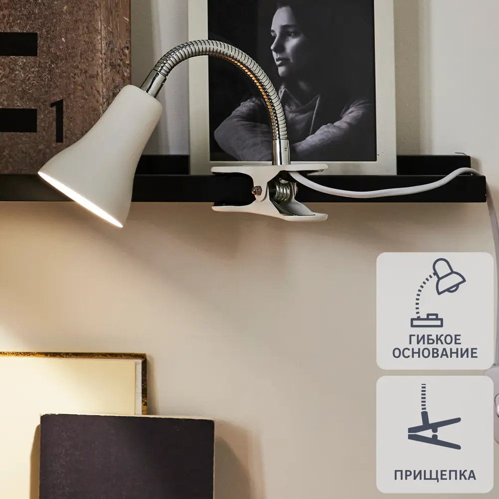 Рабочая лампа настольная Inspire Salta на клипсе, цвет белый STLM-2037886