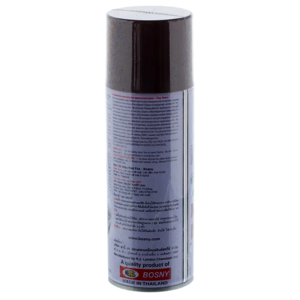 Краска аэрозольная Red Fox глянцевая цвет коричнеевый 400 мл 13398126 STLM-2044951  - Вид №1