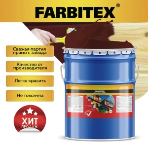 Эмаль алкидная FARBITEX 4300005160 цвет шоколад 10 кг