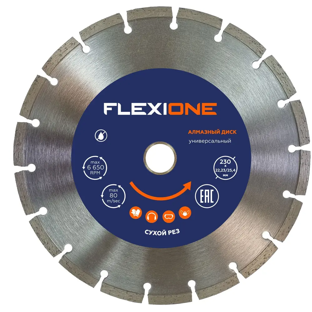 Диск алмазный универсальный Flexione сегментный 230x22.2x2.3 мм STLM-2087182