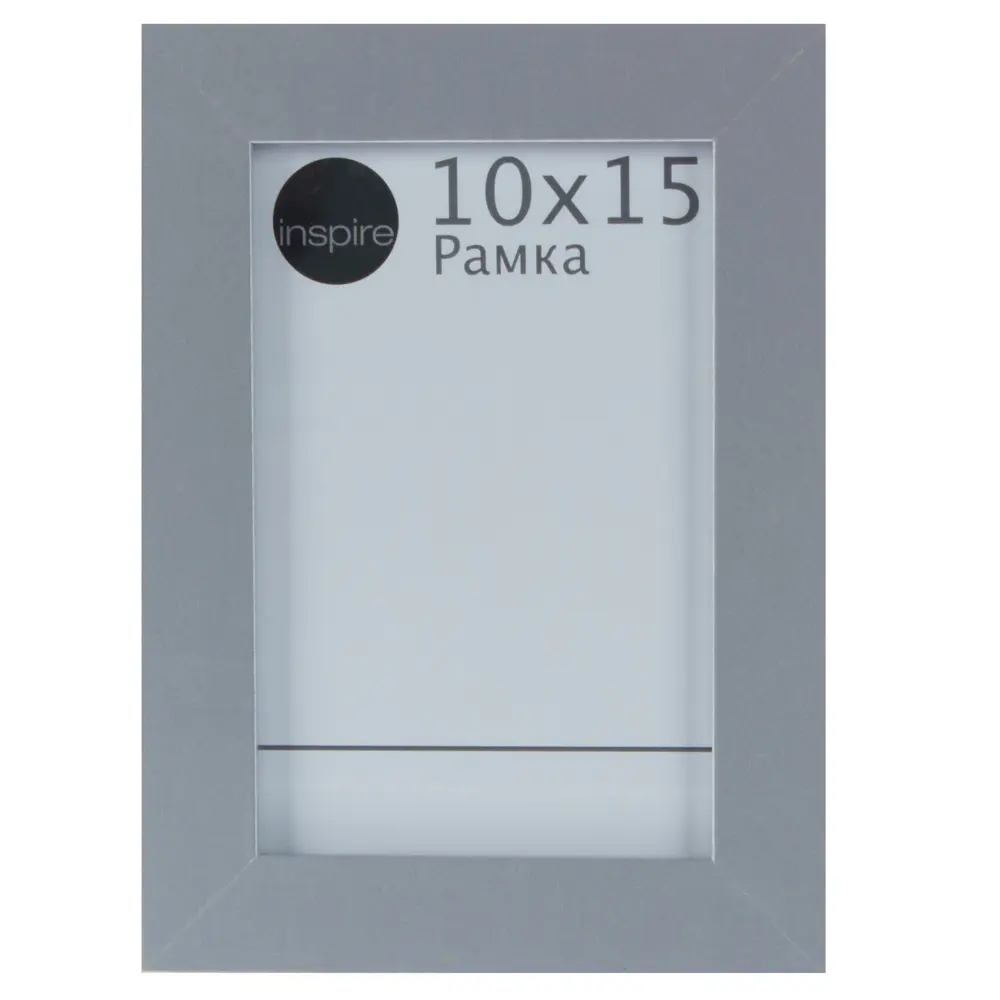 Рамка Inspire Trendline 10x15 см цвет серебро 18395557 STLM-2212117 