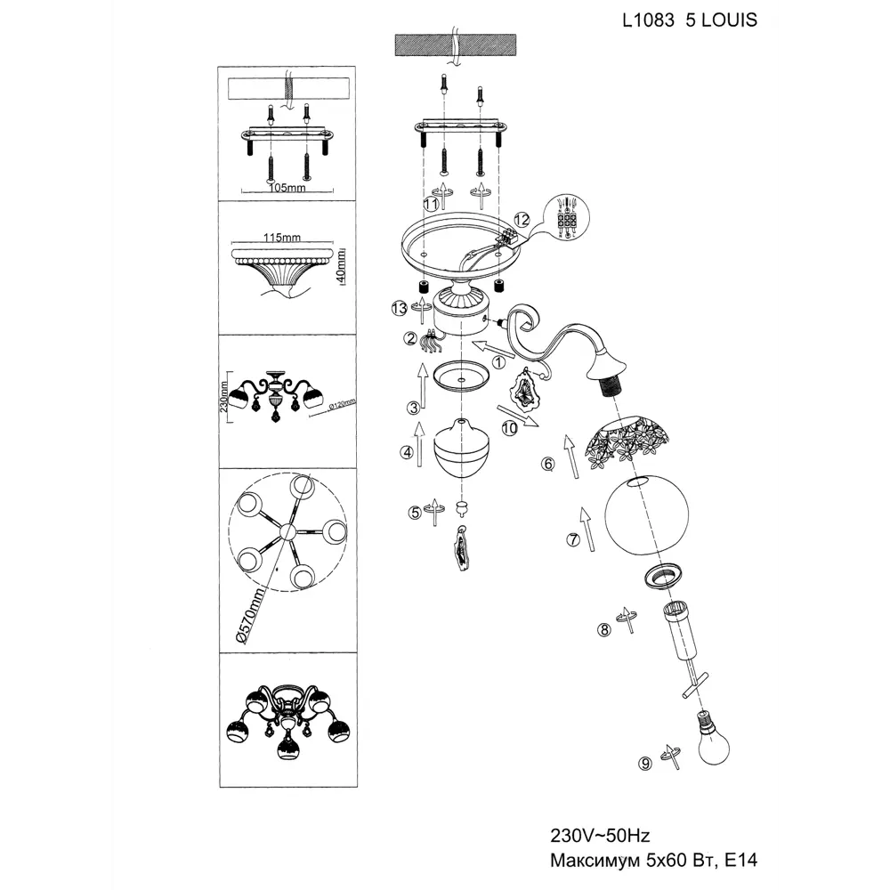 Люстра потолочная Louis L1083, 5 ламп E27, 15 м², цвет серый LAMPLANDIA STLM-2173315 - Вид №10