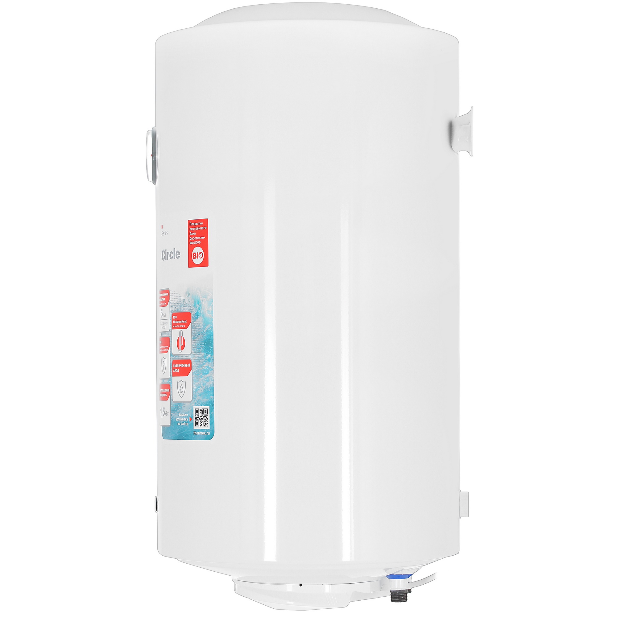 9079134 Водонагреватель электрический Thermex Circle 50 V Slim STDN-0019913 - Вид №2