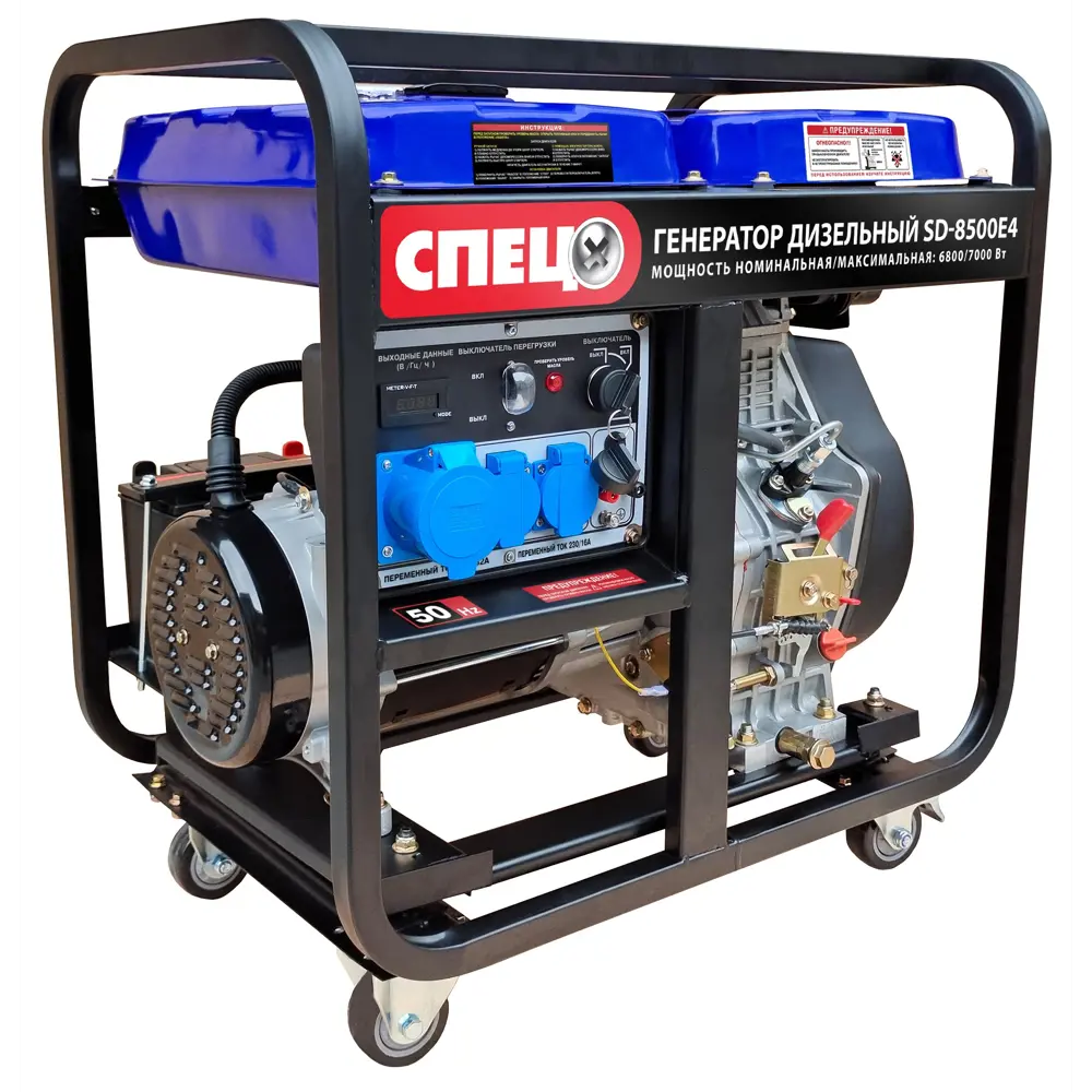 Генератор дизельный Спец SD-8500E4 7 кВт STLM-2127827