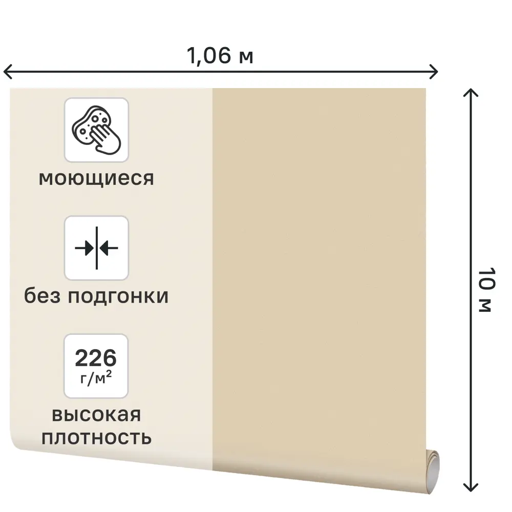 Обои флизелиновые Elysium Вивиан бежевые 1.06 м Е302804 STLM-2149063 - Вид №1