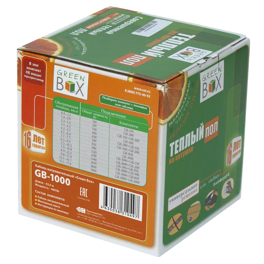 Нагревательный кабель для теплого пола GB-1000 82 м, 1000 Вт GREEN BOX STLM-2031611 - Вид №4