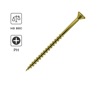 Саморезы по дереву и гипсокартону Standers потайные острые оцинкованные 3.8x65 на вес