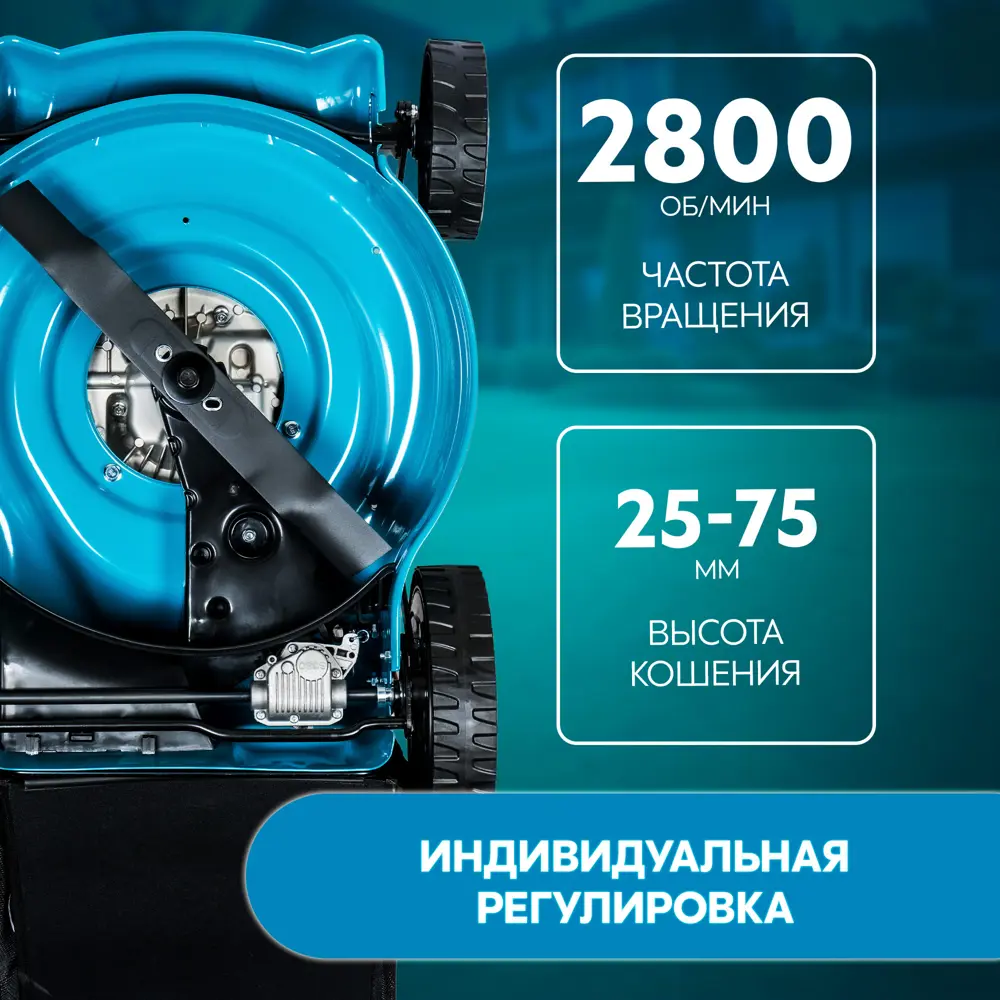 Газонокосилка бензиновая самоходная Oasis Garden Tools GB-27 5 л.с. 46 см STLM-2153989 - Вид №11