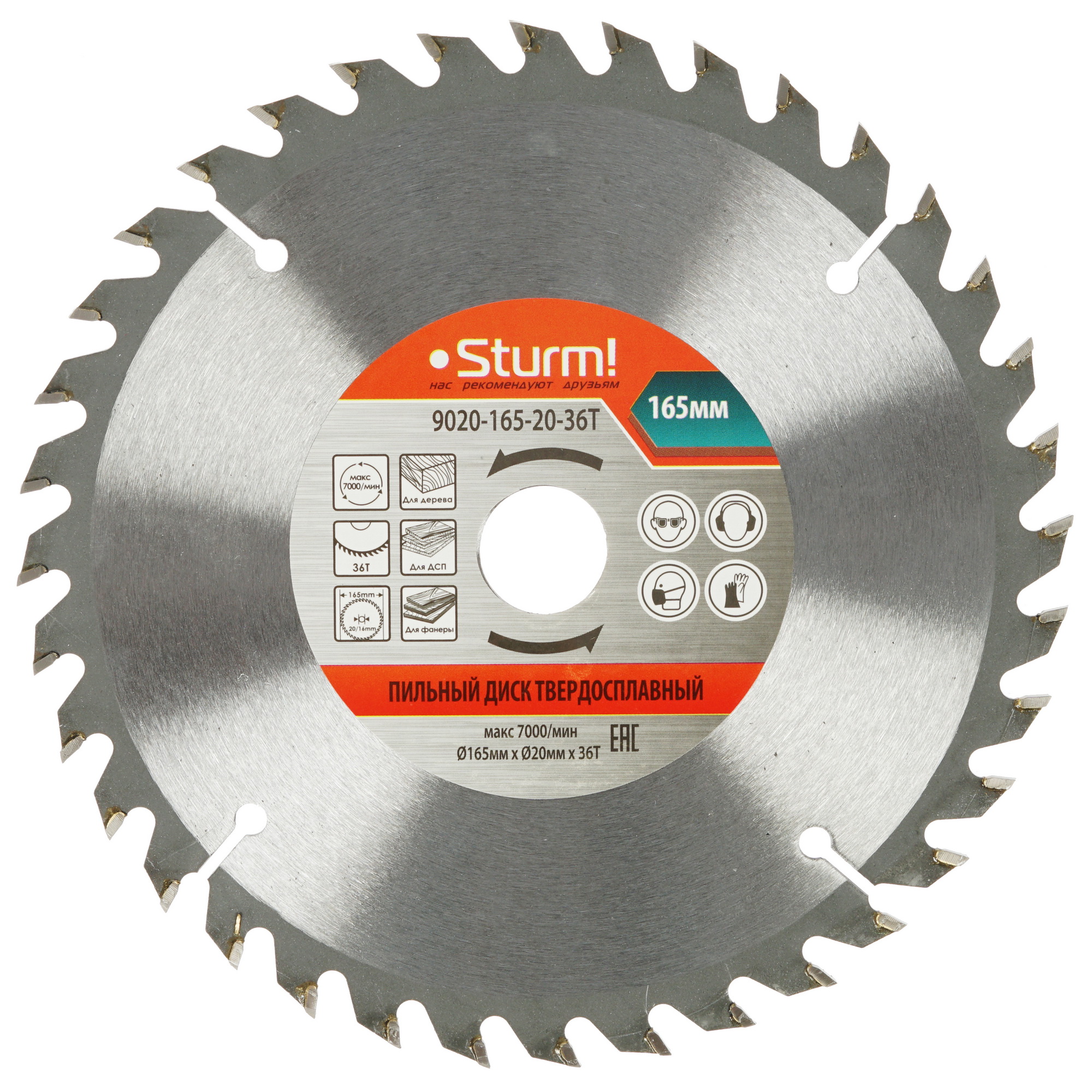 Диск пильный Sturm! 9020-165x20/16x36T 1287261 STDN-0102797
