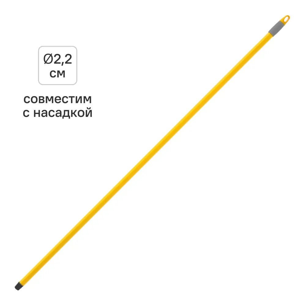 Черенок металлический Apex 120 см цвет жёлтый STLM-2027201