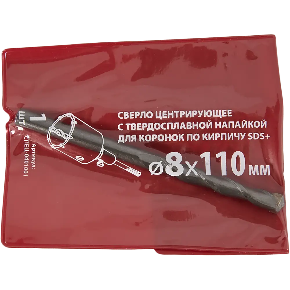 Сверло по кирпичу центрирующее 8x110 мм Спец 0401001 STLM-2021118 - Вид №3