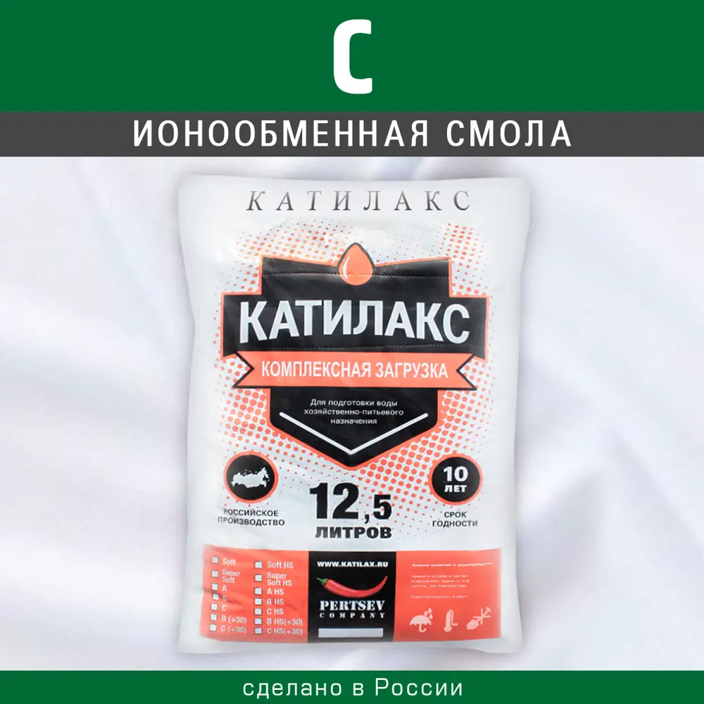 Ионообменная смола Катилакс C 12.5 л